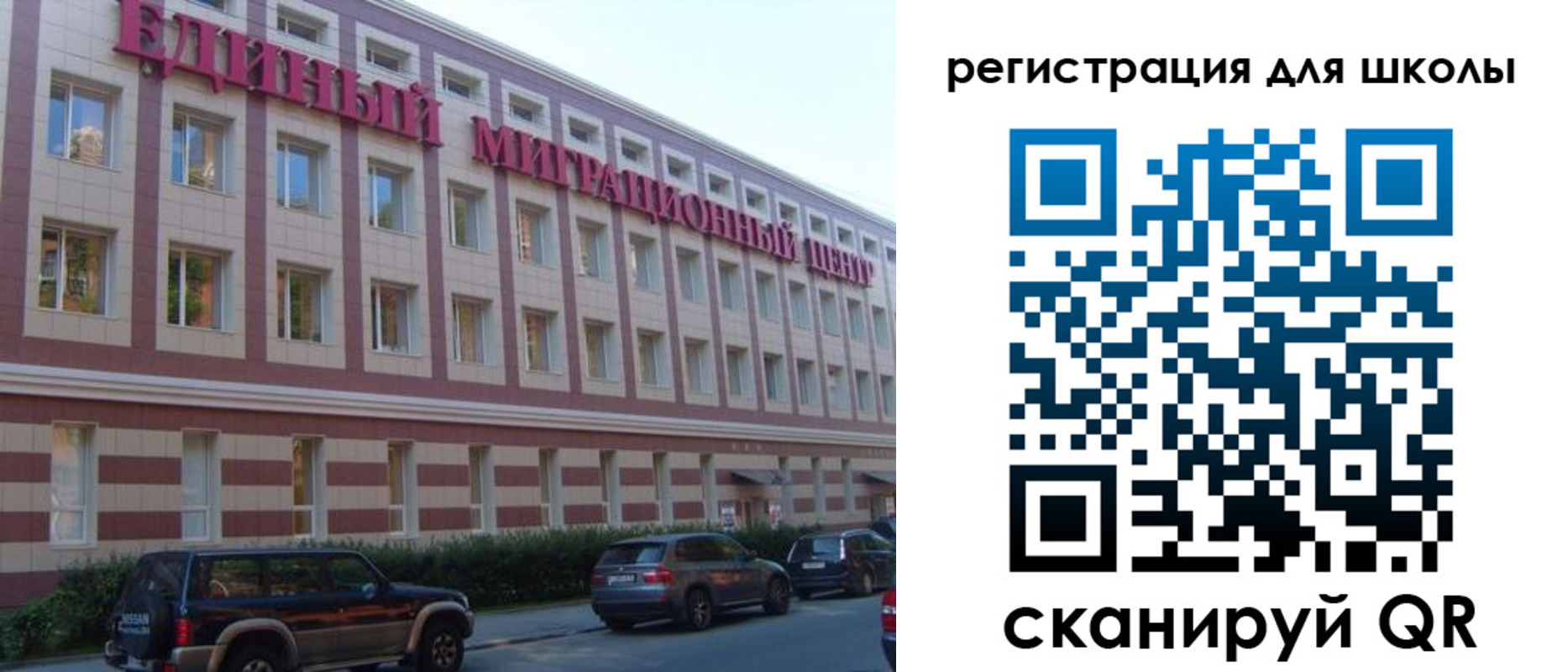 пропишу в квартире в Пласте