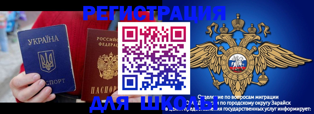 найти адрес прописки в Пласте